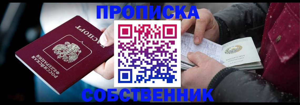 регистрация для дет. сада в Волжске